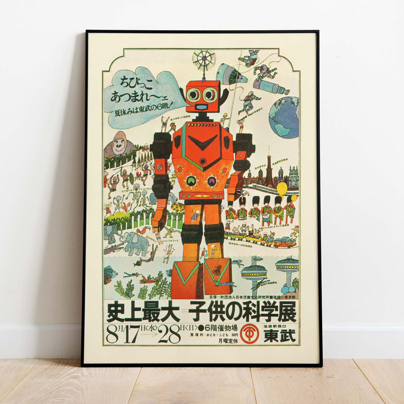 Japanese Robot - 12"x18" Poster
