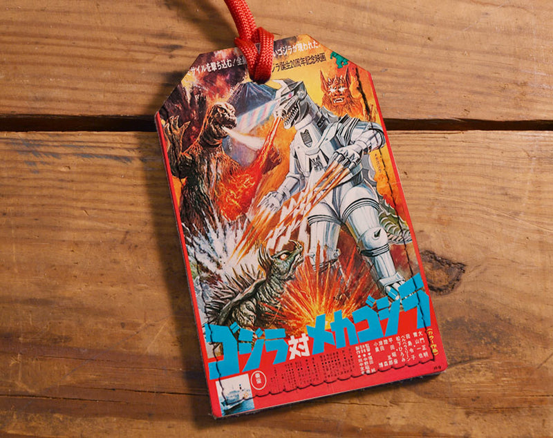 Movie Monster - Leather Luggage Tag